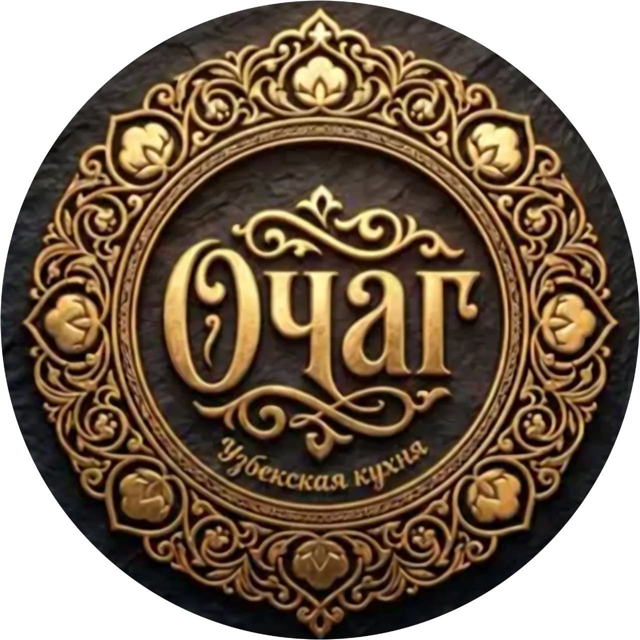Очаг — логотип