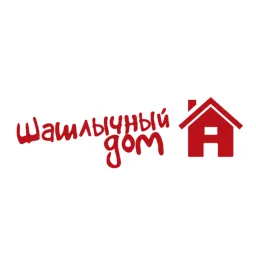 Шашлычный дом — логотип