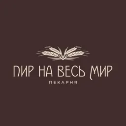 Пир на весь мир — логотип