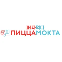 Пицца Мокта | Жарим Варим — логотип