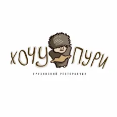 Хочу Пури — логотип