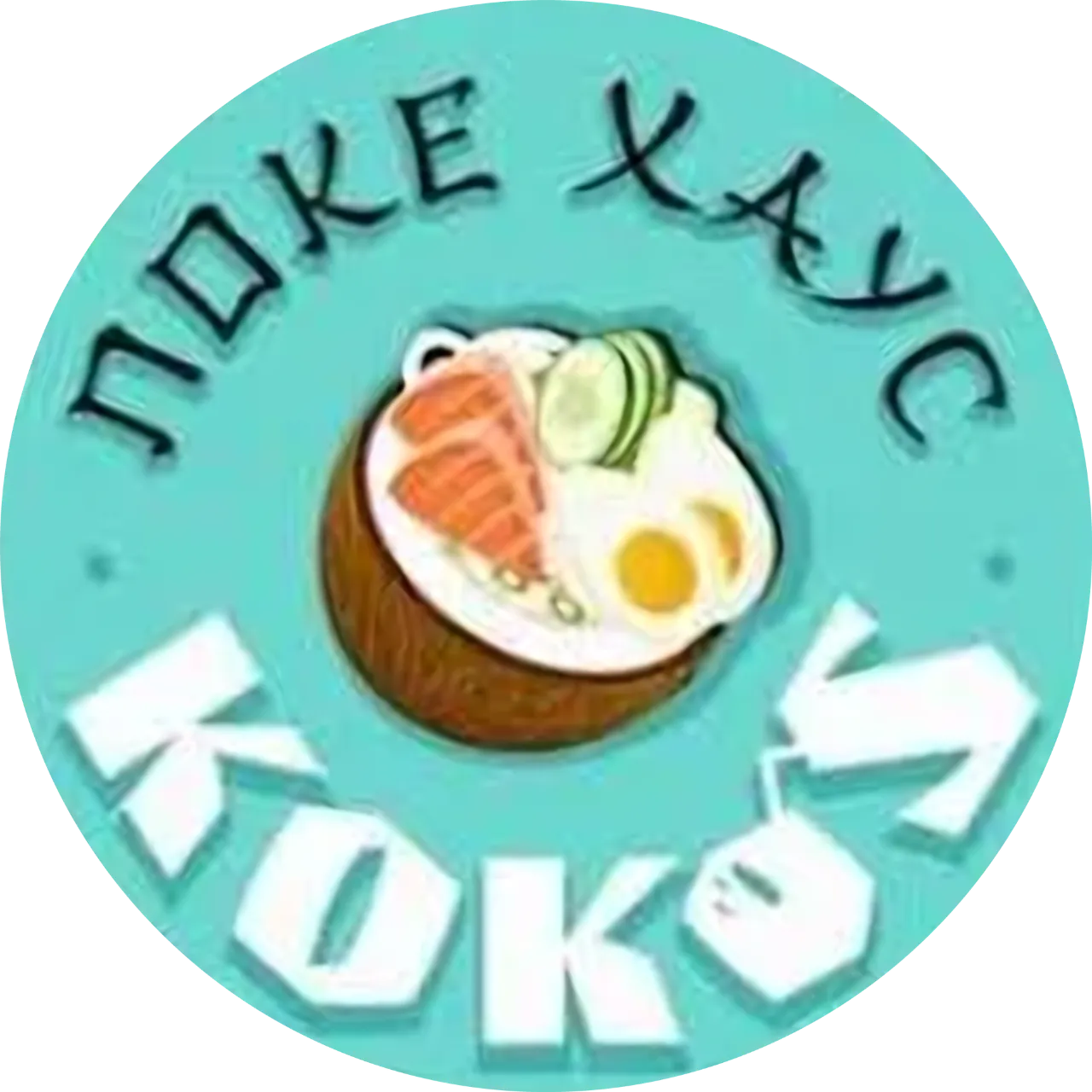 Поке Хаус Кокос — логотип