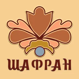 Шафран — логотип