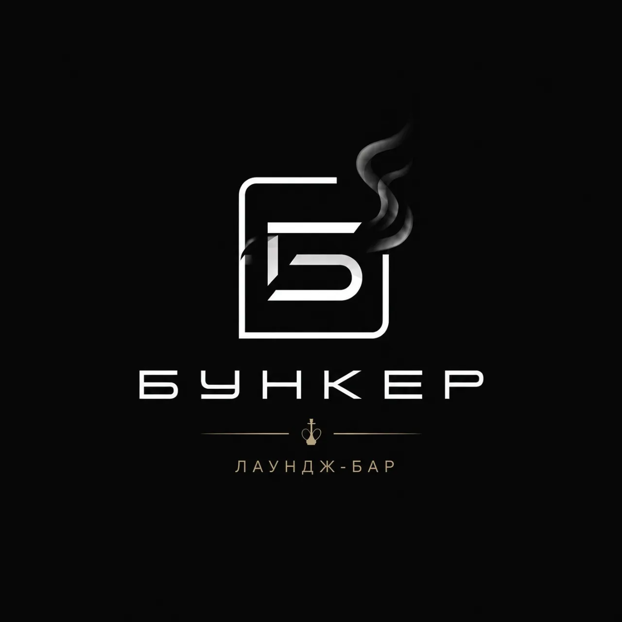 Бункер — логотип