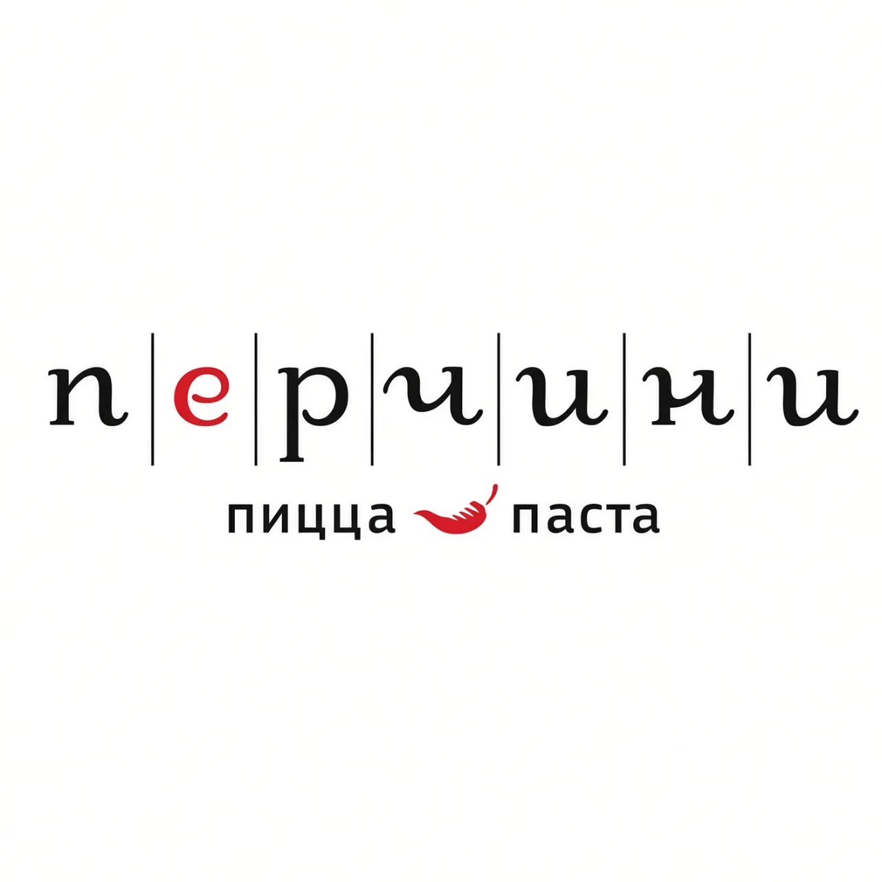 Перчини — логотип