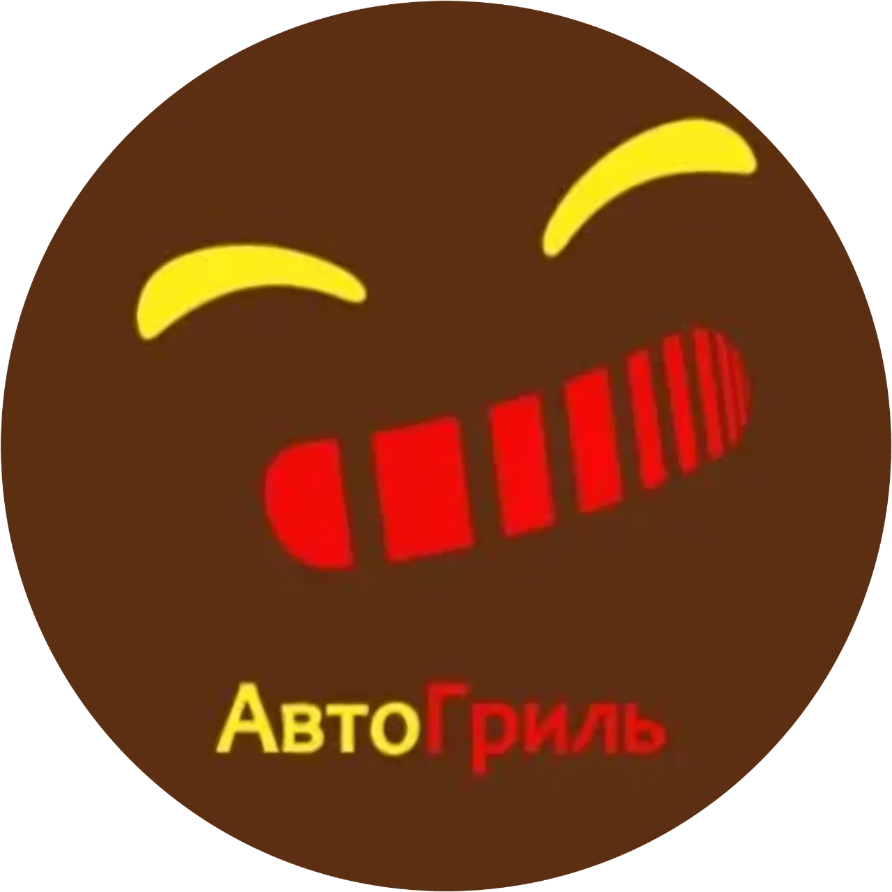Автогриль — логотип