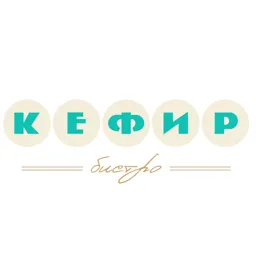 Кефир бистро — логотип